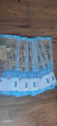 Suriye 500 paund