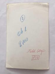 MELEK GÖRGÜN'ÜN ORİJİNAL 3'LÜ FOTOĞRAF SETİ - 18 x 12 cm EBADINDA - MELEK GÖRGÜN ORYANTAL KOSTÜMÜYLE DANS EDERKEN ÇEKİLMİŞ 2 FARKLI KARE (AÇIKLAMAYI OKUYUNUZ!)