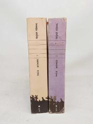 İNCE MEMED 1 / 2 Birinci Bölüm / İkinci Bölüm (2 Cilt Takım)