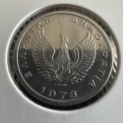 Yunanistan Cunta Yönetimi 20 Lepta 1973. Bayraklı Kapamasında. Çil.