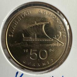 Yunanistan 50 Drahmi 1986. Bayraklı Kapamasında. Çil.