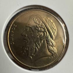 Yunanistan 50 Drahmi 1986. Bayraklı Kapamasında. Çil.