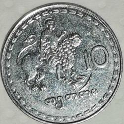 GÜRCİSTAN 1993  10  TETRİ