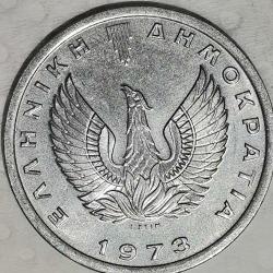 YUNANİSTAN  1973  20  LEPTA