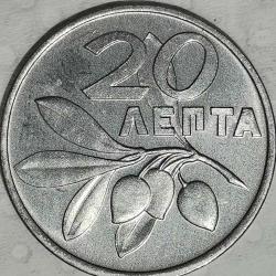YUNANİSTAN  1973  20  LEPTA