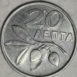 YUNANİSTAN  1973  20  LEPTA