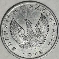 YUNANİSTAN  1973  20  LEPTA