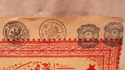1926 YILINA AİT OSMANLICA ŞARK KUMPANYASI HİSSE SENEDİ 623