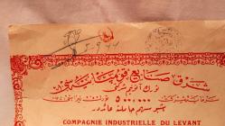 1926 YILINA AİT OSMANLICA ŞARK KUMPANYASI HİSSE SENEDİ 623