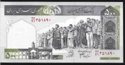 ** İRAN ( 500 * RİALS ) 2003 / 2009 - ÇİL