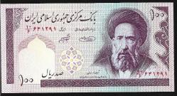 ** İRAN ( 100 * RİALS ) 1985 / 2005 - ÇİL