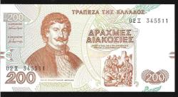 ** YUNANİSTAN ( 200 * DRACHMAİ ) 1996 - ÇİL