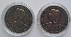 2007 Orhan Gazi Hatıra Bronz ve Pirinç Madalyonu
