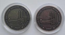 2007 Orhan Gazi Hatıra Bronz ve Pirinç Madalyonu