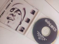 Göçmen - Hasta (pusula II) /ÇİFT CD/ Türkçe Rap / Hiphop / izmir coast