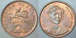 YUNANİSTAN 2 DRAHMİ 1988 BU TİPİN BASILDIĞI İLK YIL. ÇİLALTI