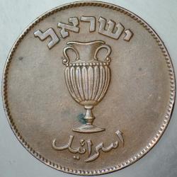 İSRAİL 10 PRUTA 1949 BRONZ 27 mm.