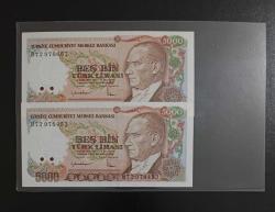7. EMİSYON B SERİSİ FİLİGRAN FARKLI TAKIM 2.TERTİP 5000 LİRA ÇİL KONDİSYONDA