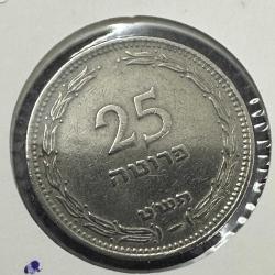 İsrail 25 Pruta 1949. Kapamasında