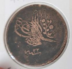 SULTAN ABDÜLMECİT 40 PARA BAKIR 1255-22 ORİJİNAL 2A1RR1 EN NADİRİ