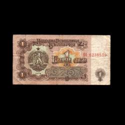 BULGARİSTAN (1974) - 1 Leva (T-ÇT 6,5/10)