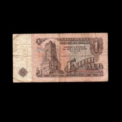 BULGARİSTAN (1974) - 1 Leva (T-ÇT 6,5/10)