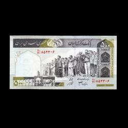 İRAN (1982-2002) - 500 Rials (ÇÇT 8,0/10)
