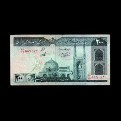 İRAN (1982-2005) - 200 Rials (ÇT 7,0/10)