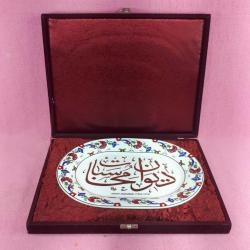 DİVAN-I MUHASEBAT (1863-1878) SAYIŞTAYIN İLK LOGOSU ORJİNAL KUTUSUNDA ALTIN YALDIZ HAT YAZILI GÜRAL PORSELEN TABAK