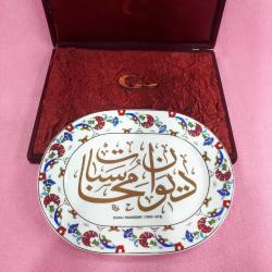 DİVAN-I MUHASEBAT (1863-1878) SAYIŞTAYIN İLK LOGOSU ORJİNAL KUTUSUNDA ALTIN YALDIZ HAT YAZILI GÜRAL PORSELEN TABAK