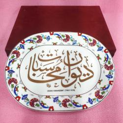 DİVAN-I MUHASEBAT (1863-1878) SAYIŞTAYIN İLK LOGOSU ORJİNAL KUTUSUNDA ALTIN YALDIZ HAT YAZILI GÜRAL PORSELEN TABAK