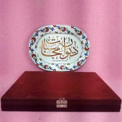 DİVAN-I MUHASEBAT (1863-1878) SAYIŞTAYIN İLK LOGOSU ORJİNAL KUTUSUNDA ALTIN YALDIZ HAT YAZILI GÜRAL PORSELEN TABAK