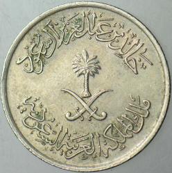 SUUDİ ARABİSTAN 5 HALALA 1977.