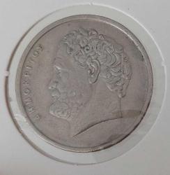 1984 YUNANİSTAN 10 DRAHMİ BAKIR-NİKEL ALAŞIMI ORİJİNAL MADENİ PARASI NADİR BBB1HH2