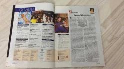 AKTÜEL HAFTALIK HABER DERGİSİ - SAYI:504 - 15-21  MART 2001 -  NOBEL BEBEĞİ ARANIYOR – GİZLİ AMA... SABRİ YİRMİBEŞOĞLU ANLATIYOR – YASAL DOPİNGE HÜCUM – KRİZİ EURO BİTİRİR – BİR GÜNDE İKİYE KATLANDIK – SANIRSIN REAL MADRID – BEBEKLERE FISILDAYAN KADIN – KRİZ BAHANE JOY ŞAHANE – GÜNDÜZ FITNESS’A GECE KULÜBE – SEVGİLİM BELKİ KARDEŞİM – KRİZ GURMESİ – HANGİSİ BÜYÜCÜ – LATİN ATEŞİ GEÇMEZ – SUFİ YOLUNDA GEREK – ÖLDÜRÜLEN SAVCI’NIN KIZI – MÜJDAT GEZEN YARASA OPERETİNDE – ÇİZMELİ KEDİ YENİDEN DOĞUYOR – MERNİS: 122 MİLYON KİŞİYİ NUMARALADIK – YENİ KİMLİKLERDE DİN HANESİ TARTIŞMASI -  SABRİ YİRMİBEŞOĞLU – REFİK ERZAN – CANSU DERE – ERSUN YANAL – İNCİ ONAT – WIDTER SCHIRNIK – BENGİ HEVAL ÖZ – MÜJDAT GEZEN – FERNANDO TRUEBA – AHMET ALTAN – CAN DÜNDAR – NUR CINTAY – CATHERINE COLLINS – DOUGLAS FRANTZ – AHMET TURAN ALKAN – MUAZZEZ VOLGA – SALİH MEMECAN -   98  SAYFA