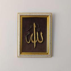 Allah lafzı filografi tablosu.