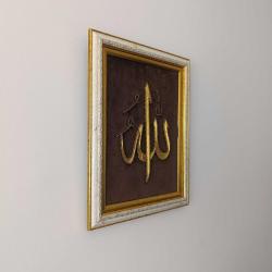 Allah lafzı filografi tablosu.