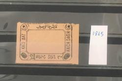 LOT.10 » 1876 KAYNAK VE ÇEŞME RÜSUMLARI / KAYIŞDAĞI   -  SÜLEYMANİYE FİSKAL PULLAR 1815 / 20 PARA