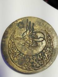 OSMANLI MÜHÜR, ESKİ PİRİNÇ MÜHÜR. EL GAZİ TUĞRALI  OSMANLICA YAZILI MÜHÜR.. En .5 cm. Yükseklik 4,5 cm.