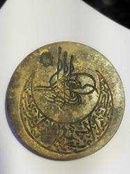 OSMANLI MÜHÜR, ESKİ PİRİNÇ MÜHÜR. EL GAZİ TUĞRALI  OSMANLICA YAZILI MÜHÜR.. En .5 cm. Yükseklik 4,5 cm.