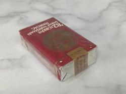Antika Koleksiyonluk Nadir 1982 Tekirdağ Şarap Yarışması Sigarası - Açılmamış