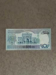 A53 seri Nadir 500 Lira