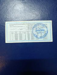 1986 YILI ÇEYREK MİLLİ PİYANGO BİLETİ