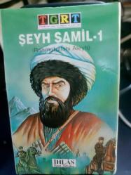 TGRT ŞEYH ŞAMİL 1 - Nadir Kasetçilik Dükkan