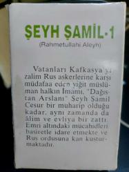TGRT ŞEYH ŞAMİL 1 - Nadir Kasetçilik Dükkan