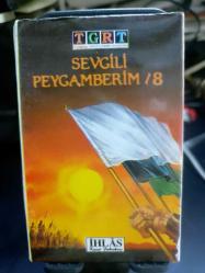 TGRT SEVGİLİ PEYGAMBERİM 8  - Nadir Kasetçilik Dükkan