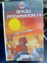 TGRT SEVGİLİ PEYGAMBERİM 9  - Nadir Kasetçilik Dükkan