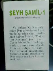 TGRT ŞEYH ŞAMİL 1 - Nadir Kasetçilik Dükkan