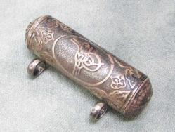 ViNTaGe OSMANLI TUĞRALI GüMüŞ HAMAYIL KuTuSu...