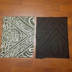 KABE VE RAVZA ÖRTÜLERİ LOTU. BÜYÜKÇE PARÇALAR. ÖLÇÜ FOTOLARDA.
